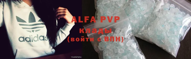 omg как зайти  Махачкала  Alpha-PVP СК 