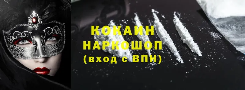 ОМГ ОМГ вход  сколько стоит  Махачкала  Cocaine FishScale 