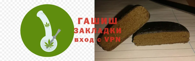 ГАШИШ VHQ  Махачкала 